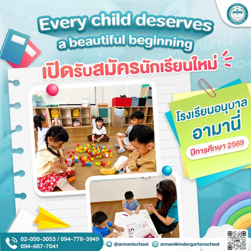 Enroll Child
